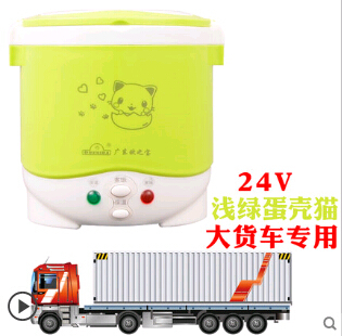 1L rice cooker used in house 110v to 220v or car 12v to 24v enough for two persons with english instructions - Image 14