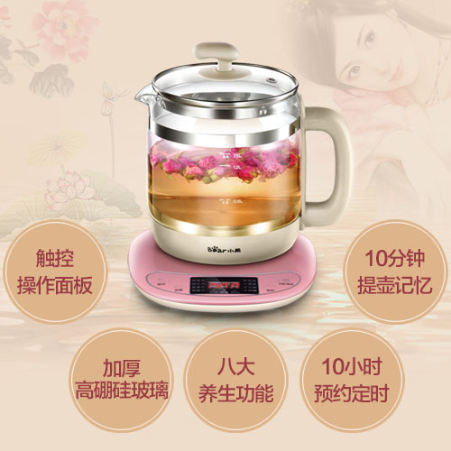 Bear Health Preserving Pot Full Automatic Thick Glass Multifunctional Electric Kettle Tea Pot YSH-B18W2 - Image 2