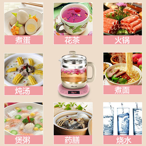 Bear Health Preserving Pot Full Automatic Thick Glass Multifunctional Electric Kettle Tea Pot YSH-B18W2 - Image 3
