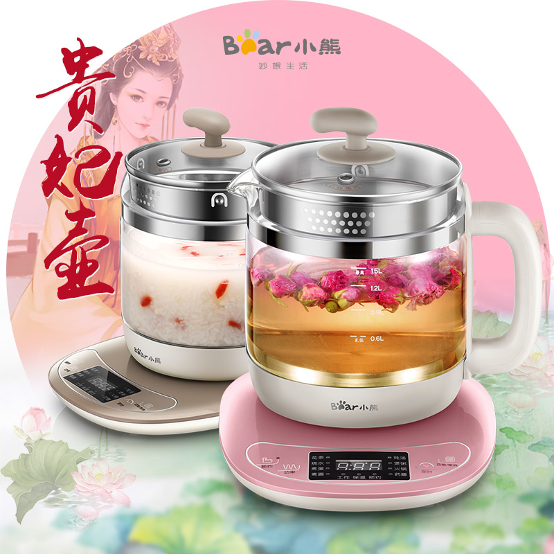 Bear Health Preserving Pot Full Automatic Thick Glass Multifunctional Electric Kettle Tea Pot YSH-B18W2 - Image 4