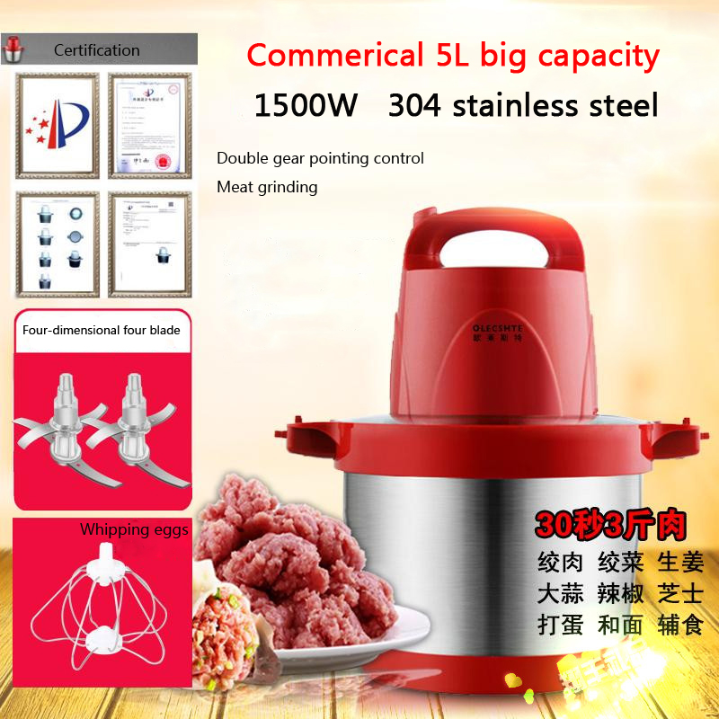 Commercial household electric meat grinder large capacity 5L stainless steel crushed garlic pepper ginger slice cuisine OL-510 - Image 2